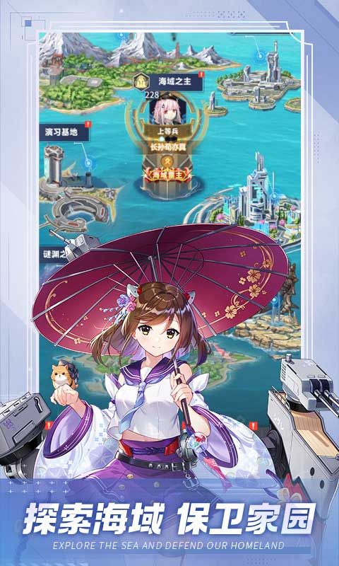 圣翼传说展示图3