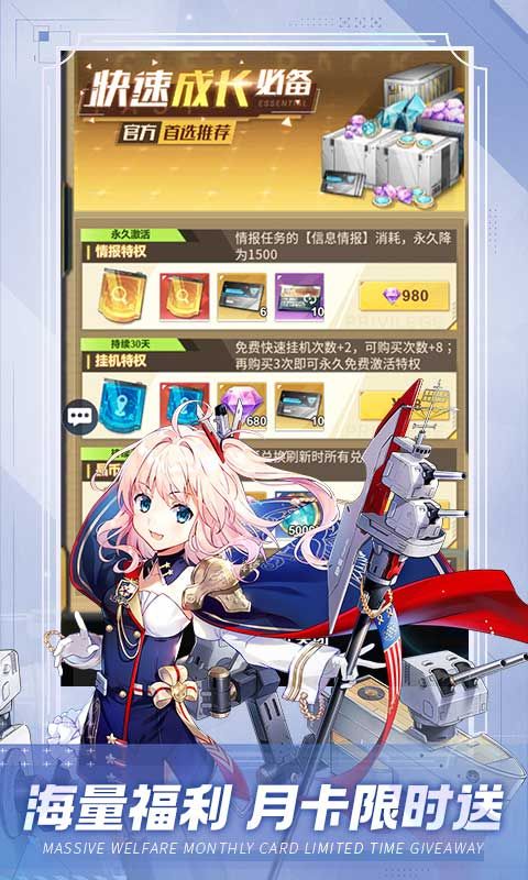 圣翼传说展示图2