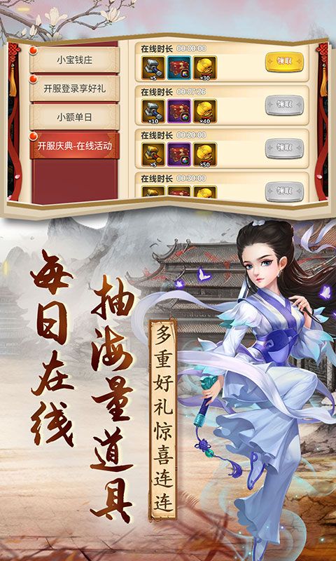 英雄计划展示图5