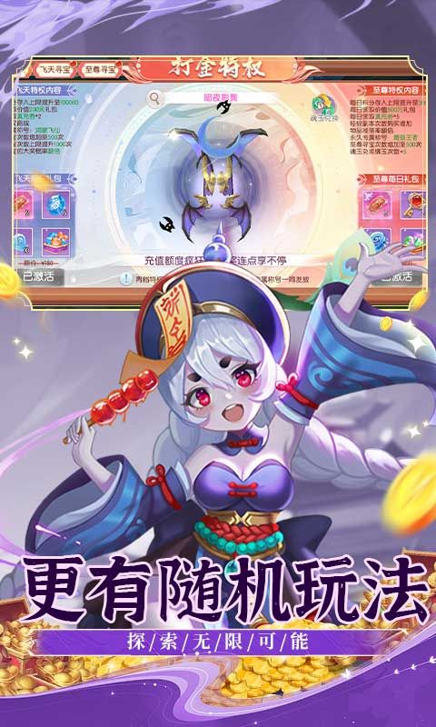 大战魂展示图5