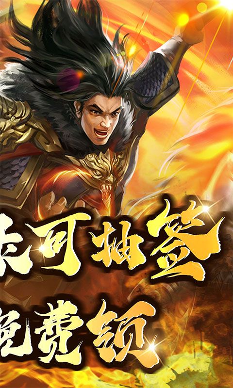 大秦帝国风云录展示图2