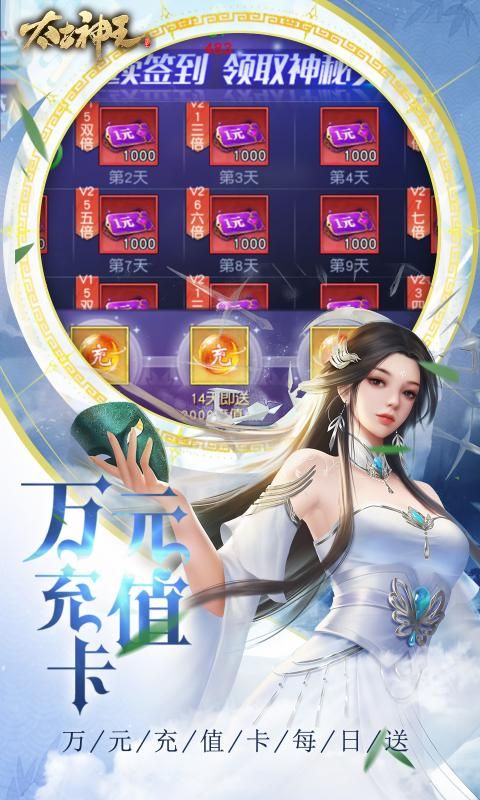 太古神王展示图2