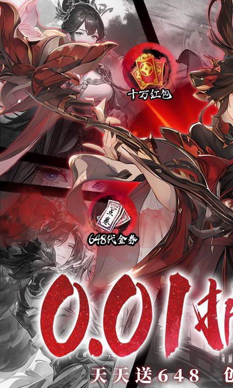 魔堡探秘展示图1