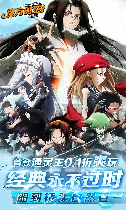 魔方时空展示图1
