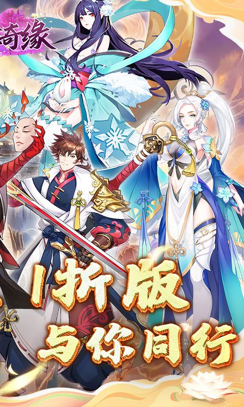 倾世奇缘展示图2