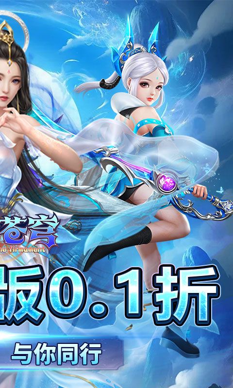 鹰击苍穹展示图2