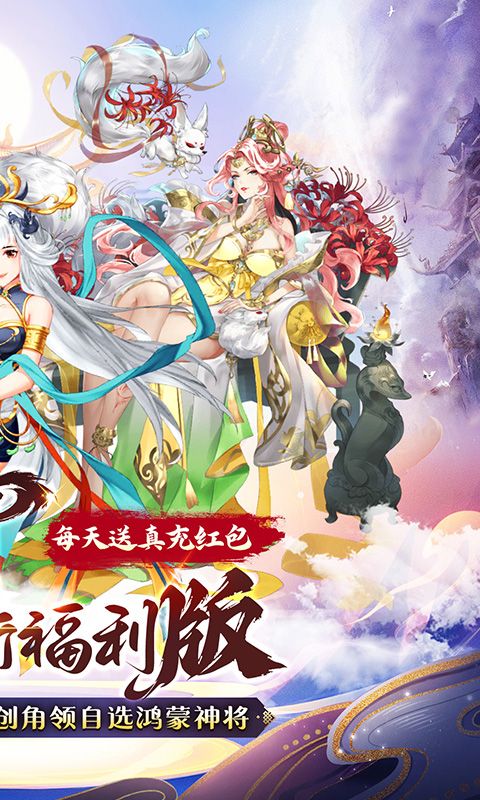 幻域战魂展示图2