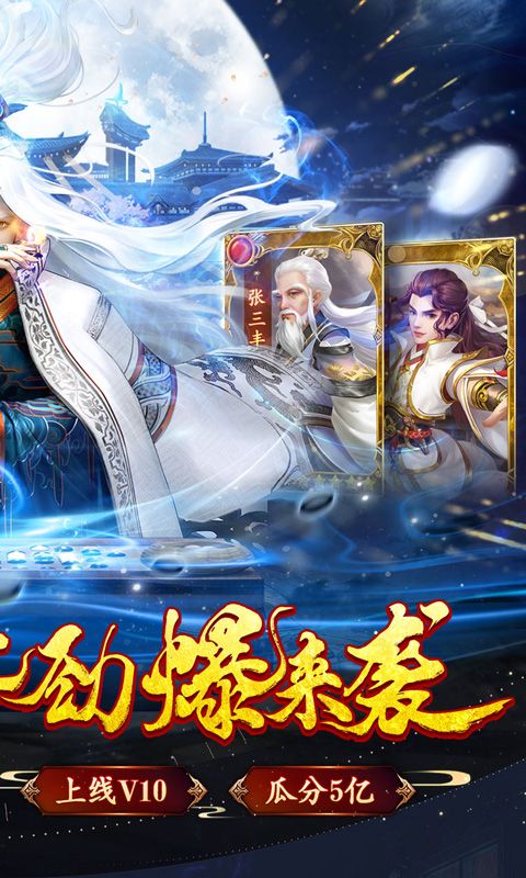 大掌门2满v版展示图2