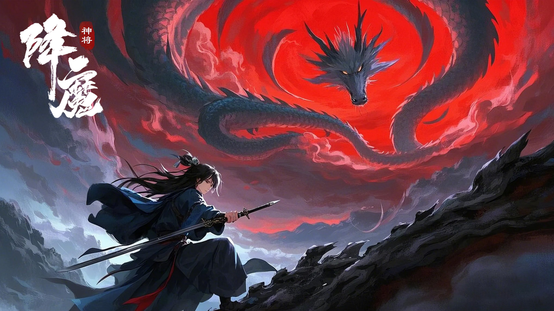 神将降魔最新活动礼包兑换码2025，神将降魔2月签到活动