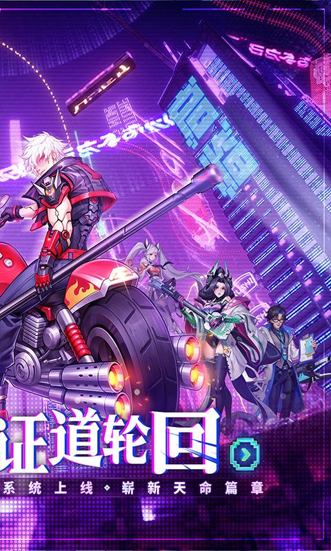 远征将士0.1折送三国名将版展示图2