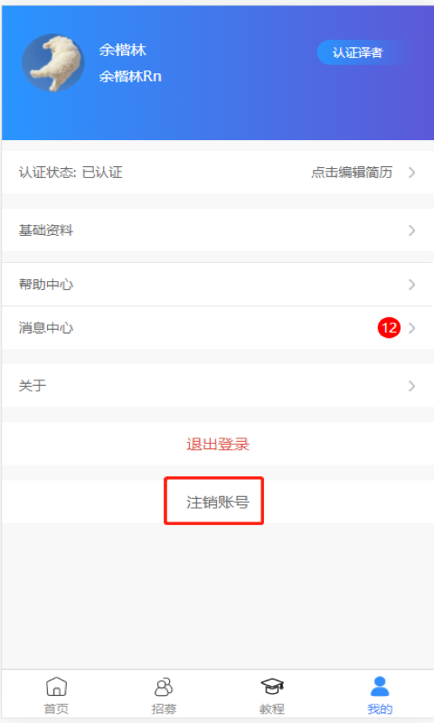 人人译视界展示图1