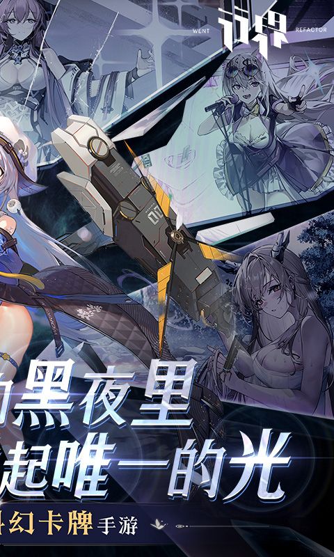 行界展示图2