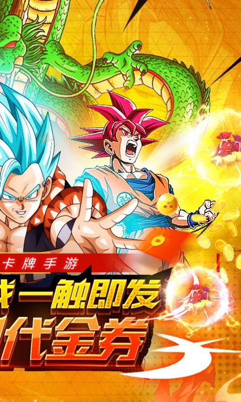 战争崛起免费版展示图2