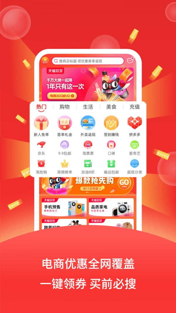 巨星优选展示图1
