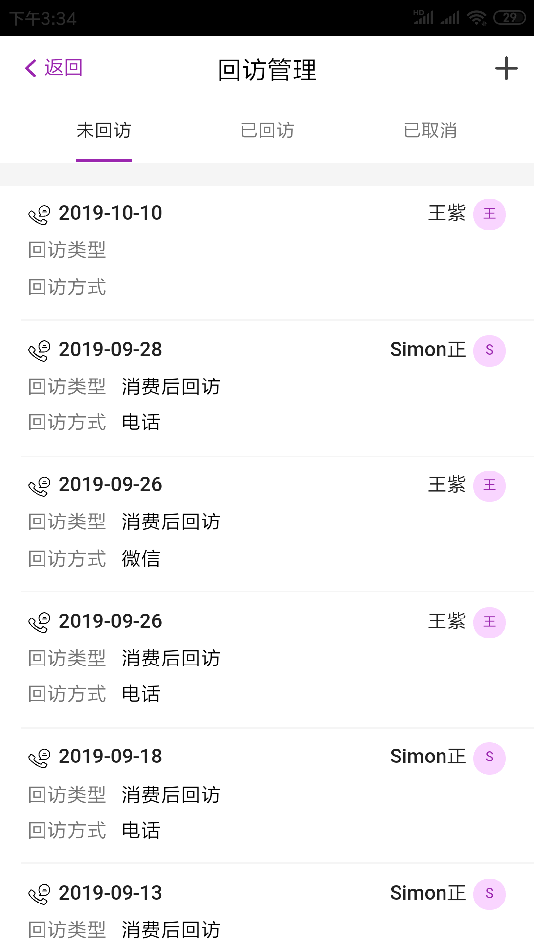 悦容美云展示图3