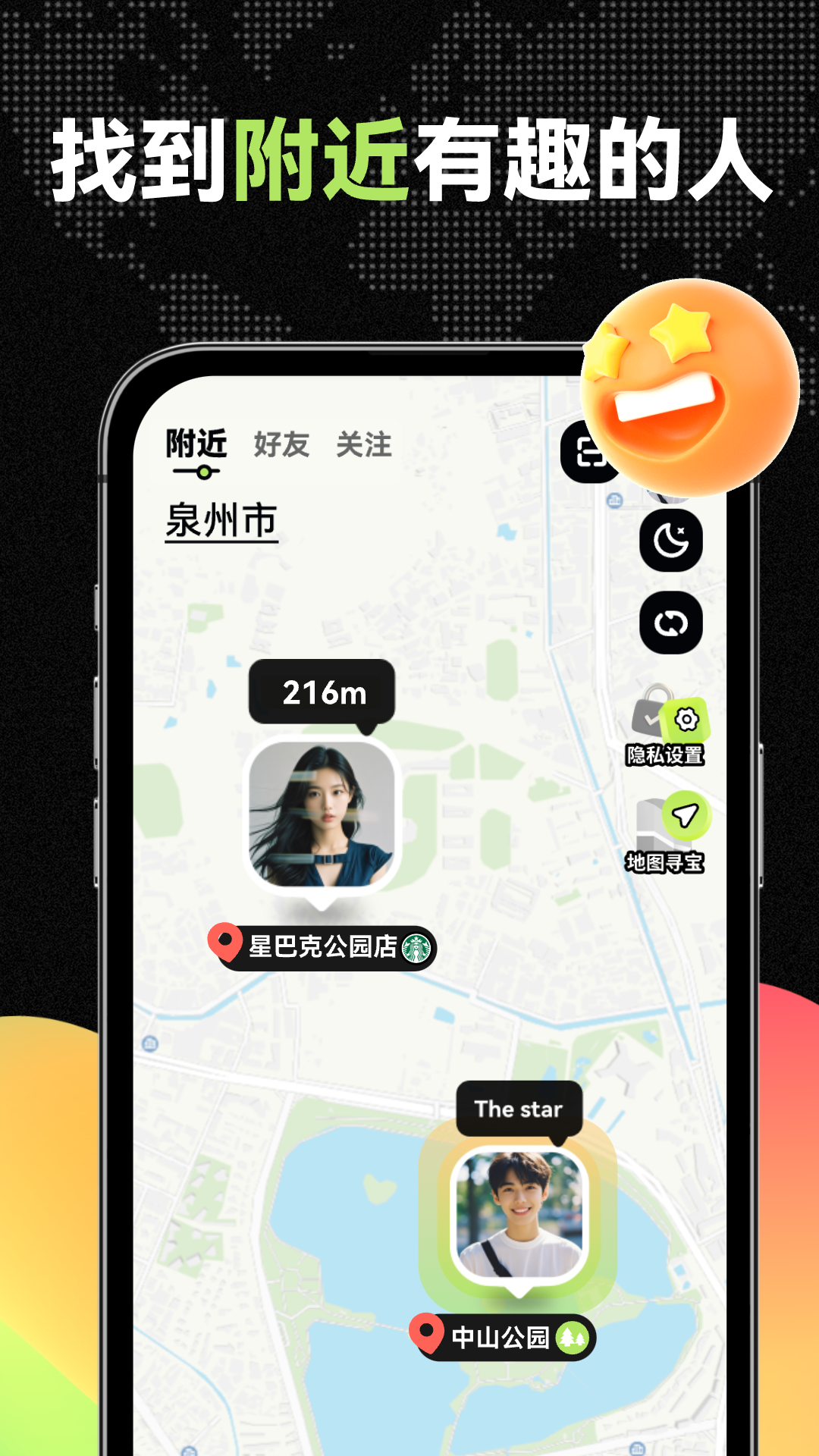 微米app展示图2