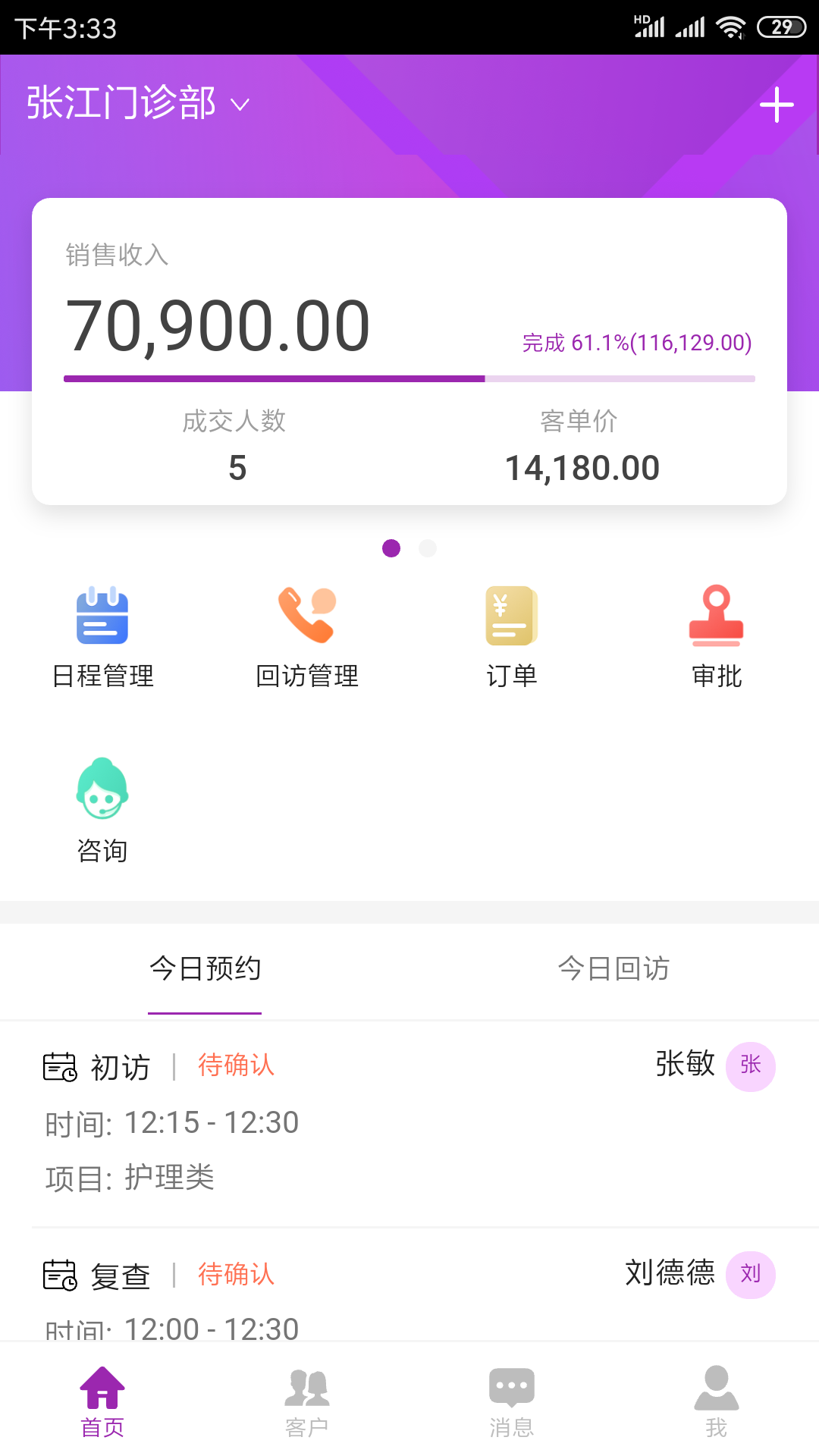 悦容美云展示图1