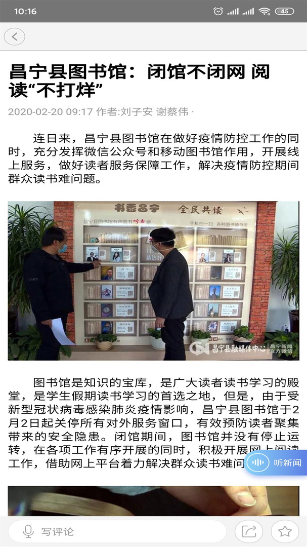 茶香昌宁展示图3