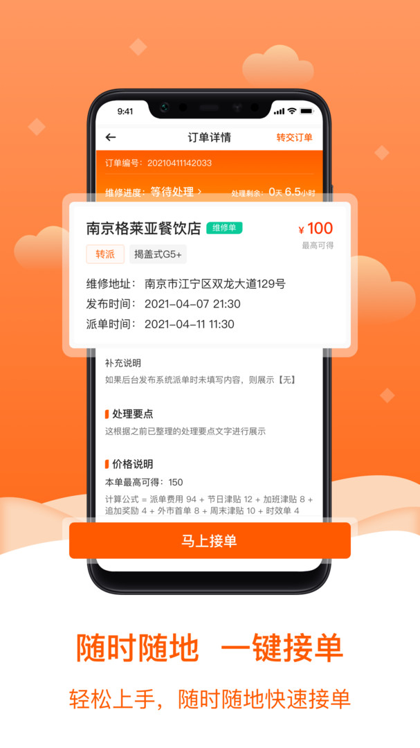 小格维修展示图3