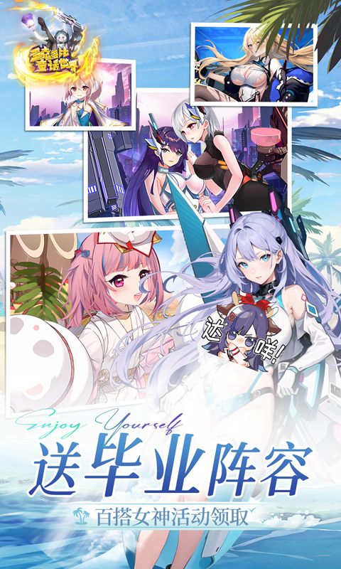 多克多比童话世界展示图4