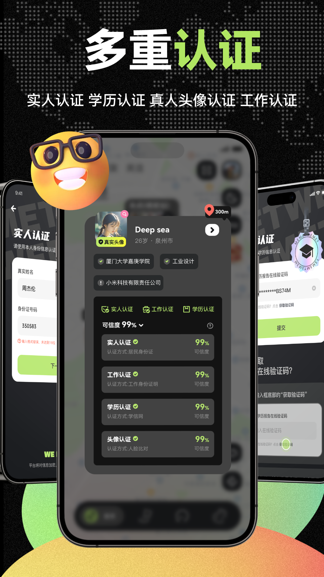 微米app展示图4