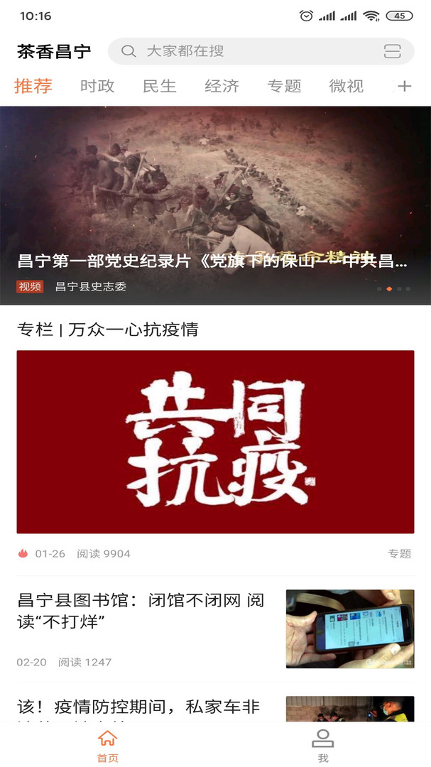 茶香昌宁展示图2