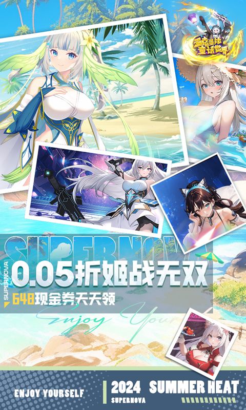 多克多比童话世界展示图1