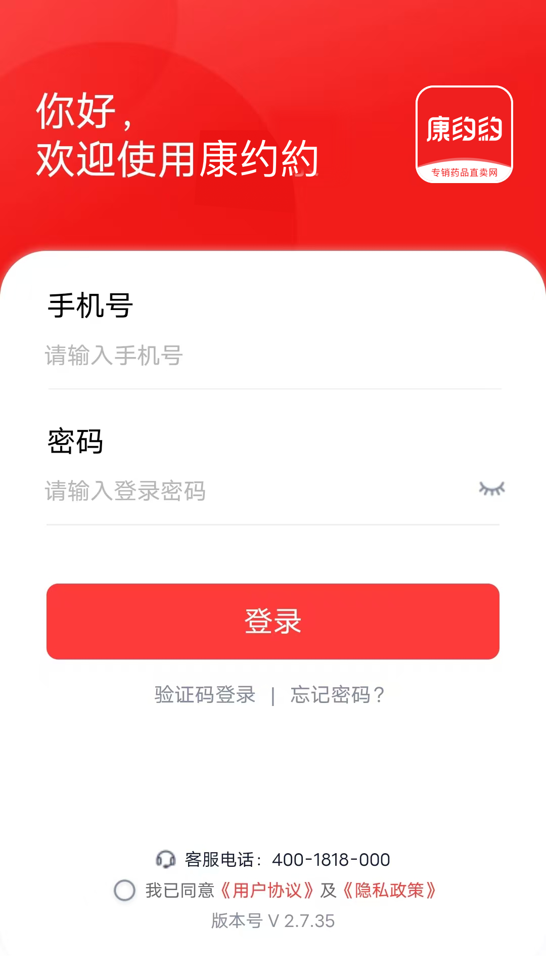 康约約展示图2