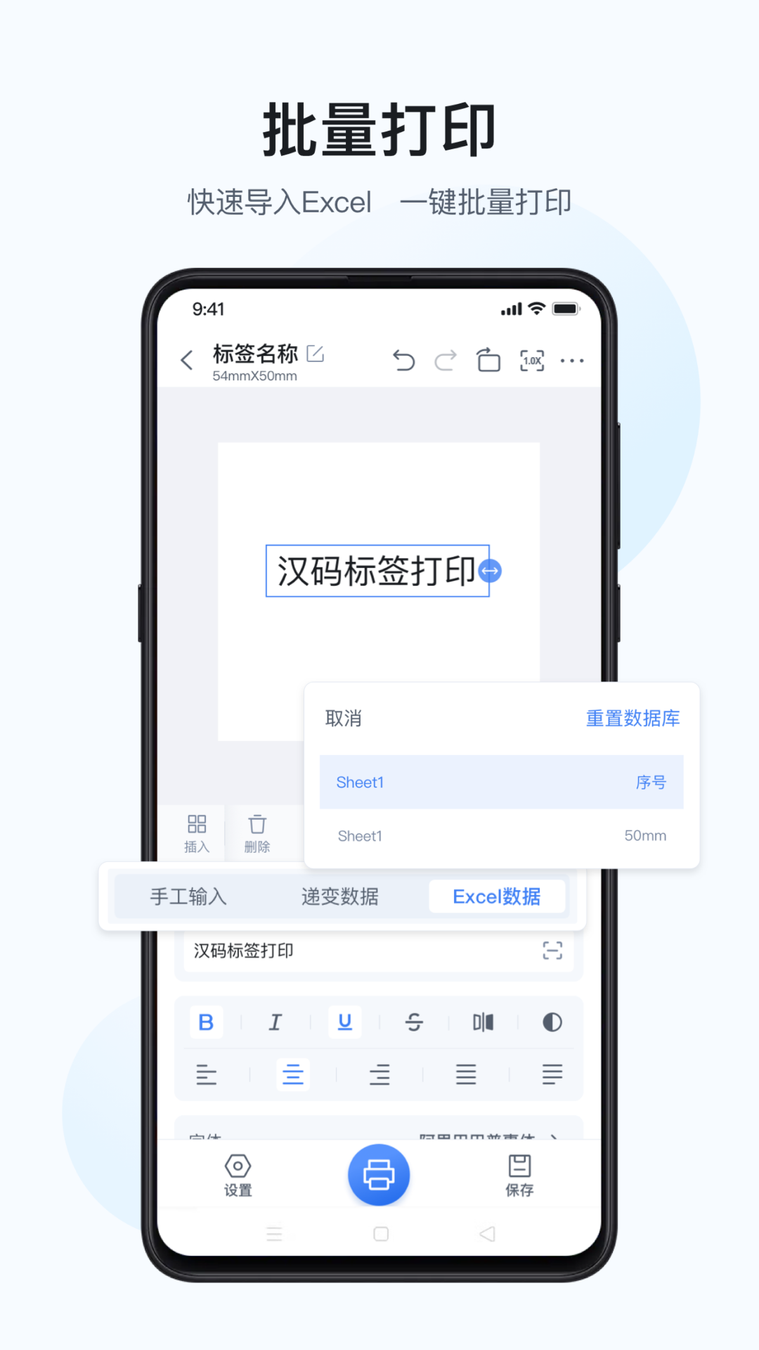 汉码app展示图3