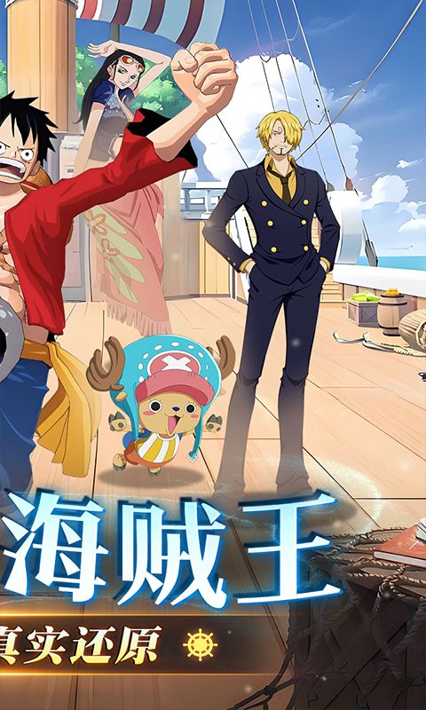 龙腾起源展示图2