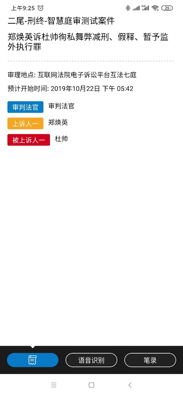 云晤展示图3