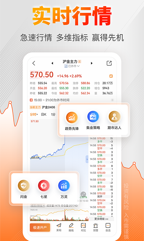 曲合app展示图4