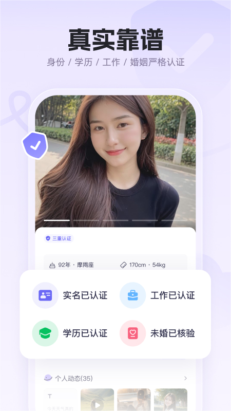 二狗APP展示图2