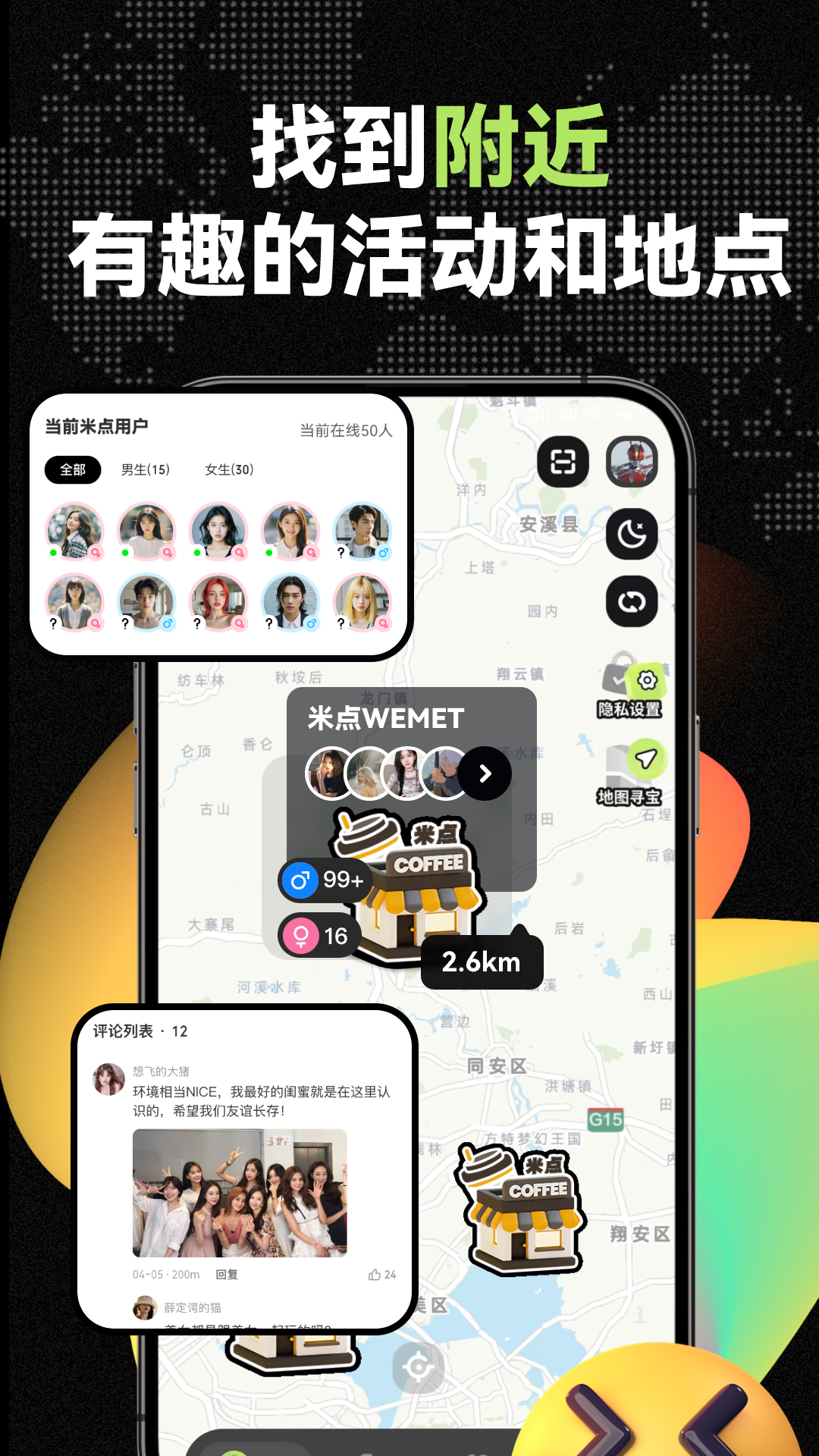 微米app展示图3