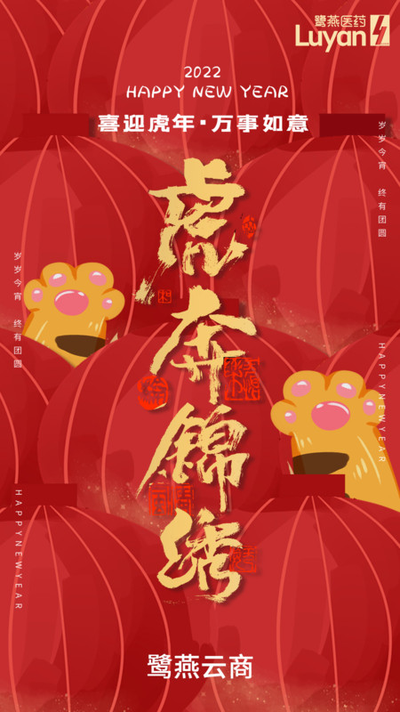 鹭燕云商展示图4