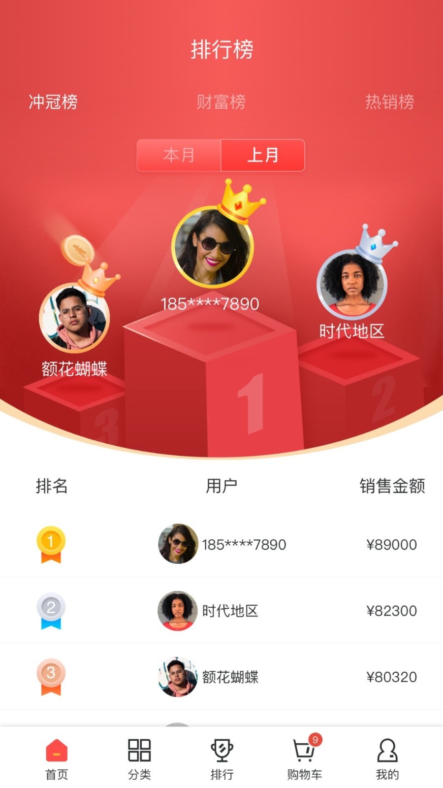 TCL之家展示图2