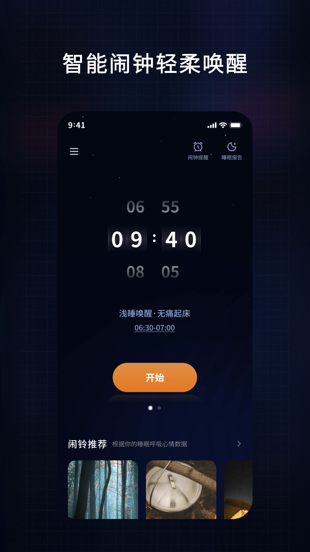 幻休展示图2