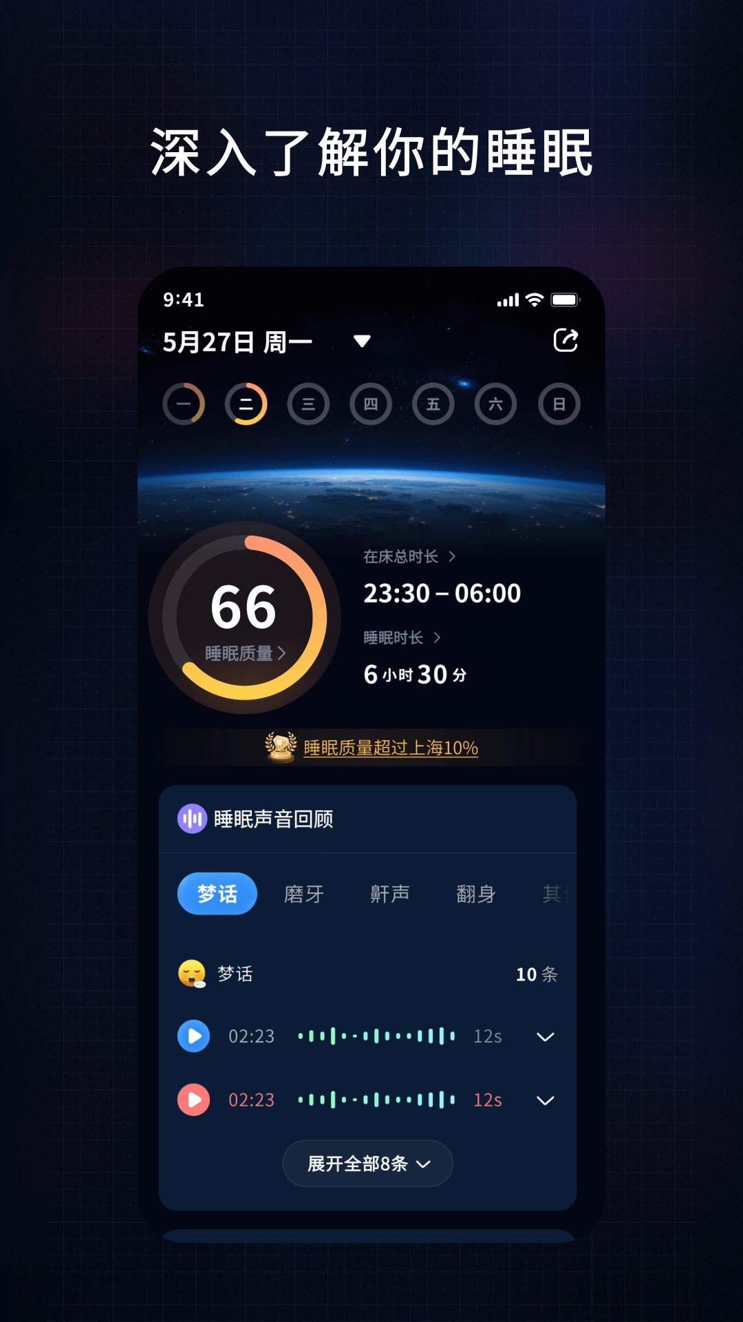 幻休展示图1