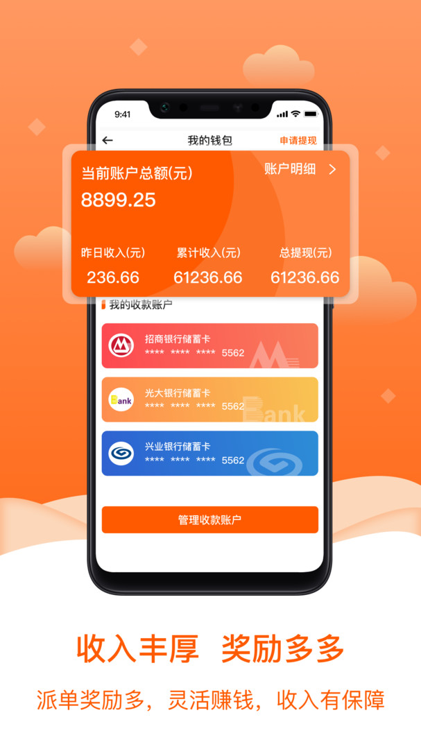 小格维修展示图2