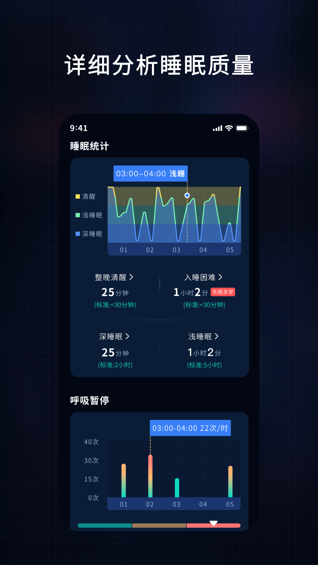 幻休展示图3