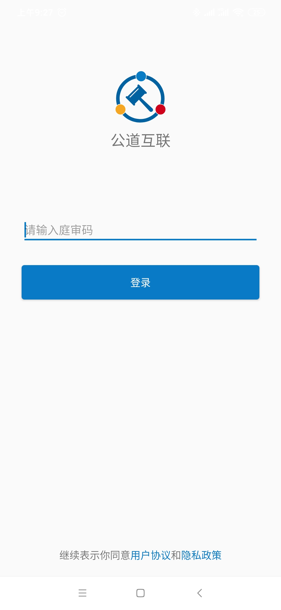 云晤展示图1