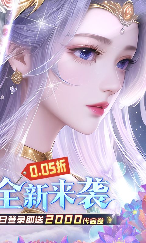 神创九州展示图2