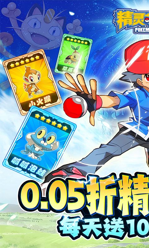 精灵萌宝贝展示图1