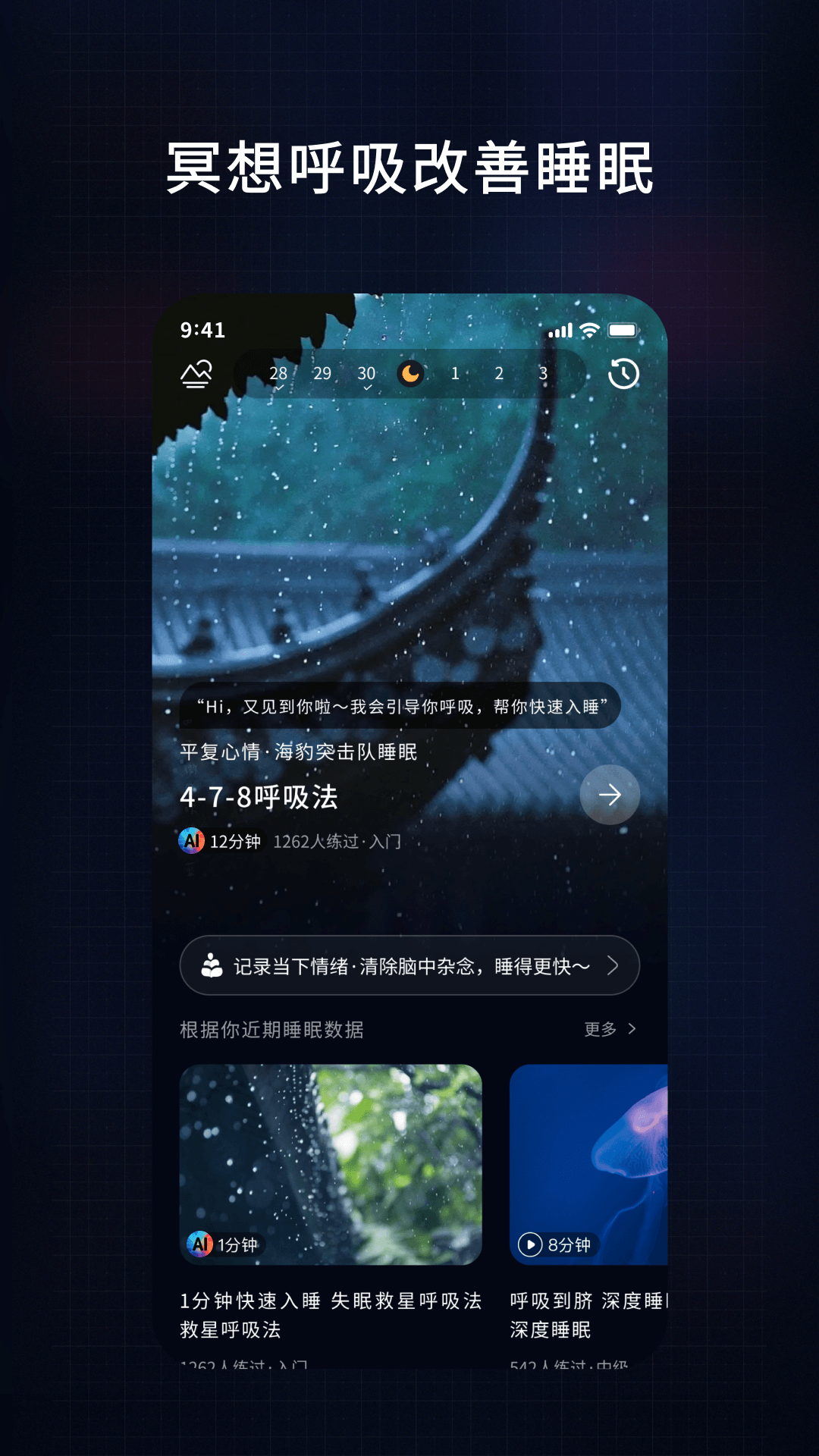 幻休展示图4