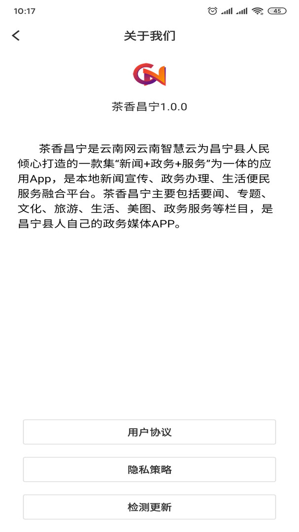 茶香昌宁展示图4