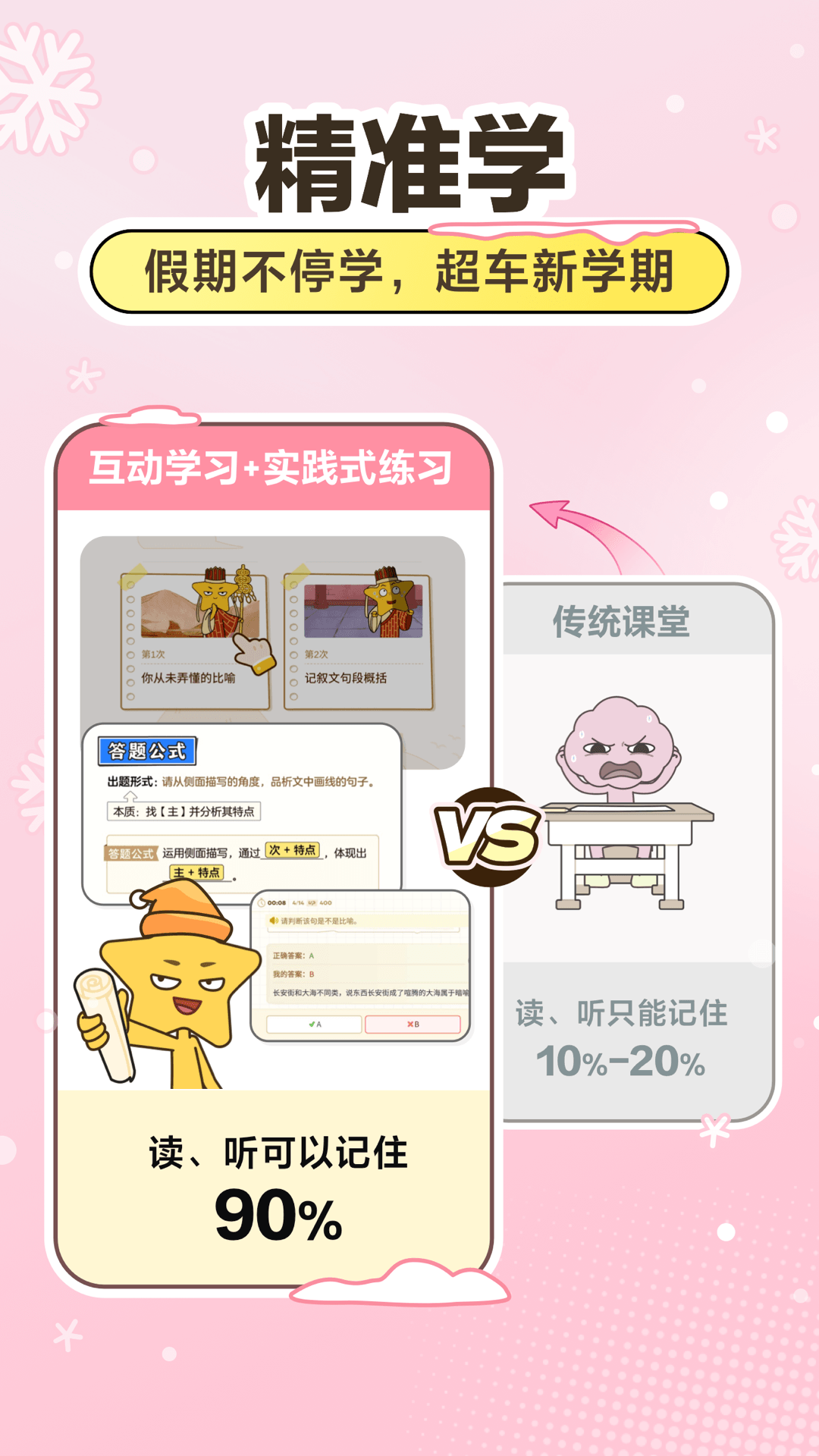 JOJOUP展示图3