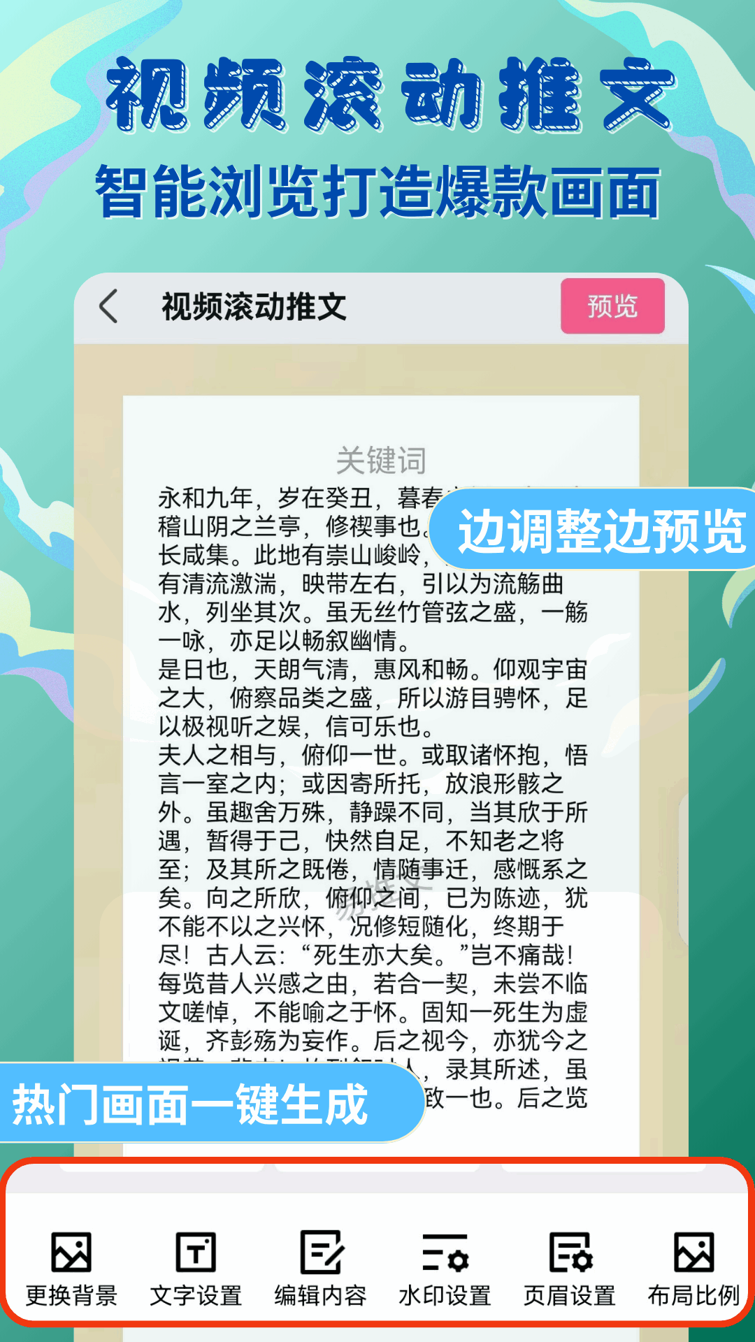 易推文展示图1