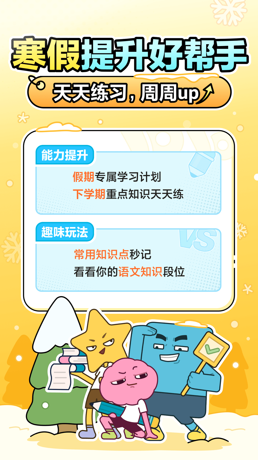 JOJOUP展示图2