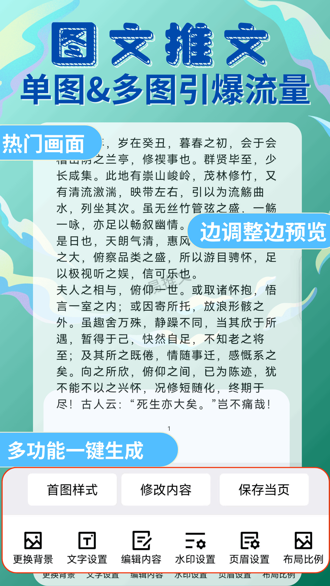 易推文展示图2