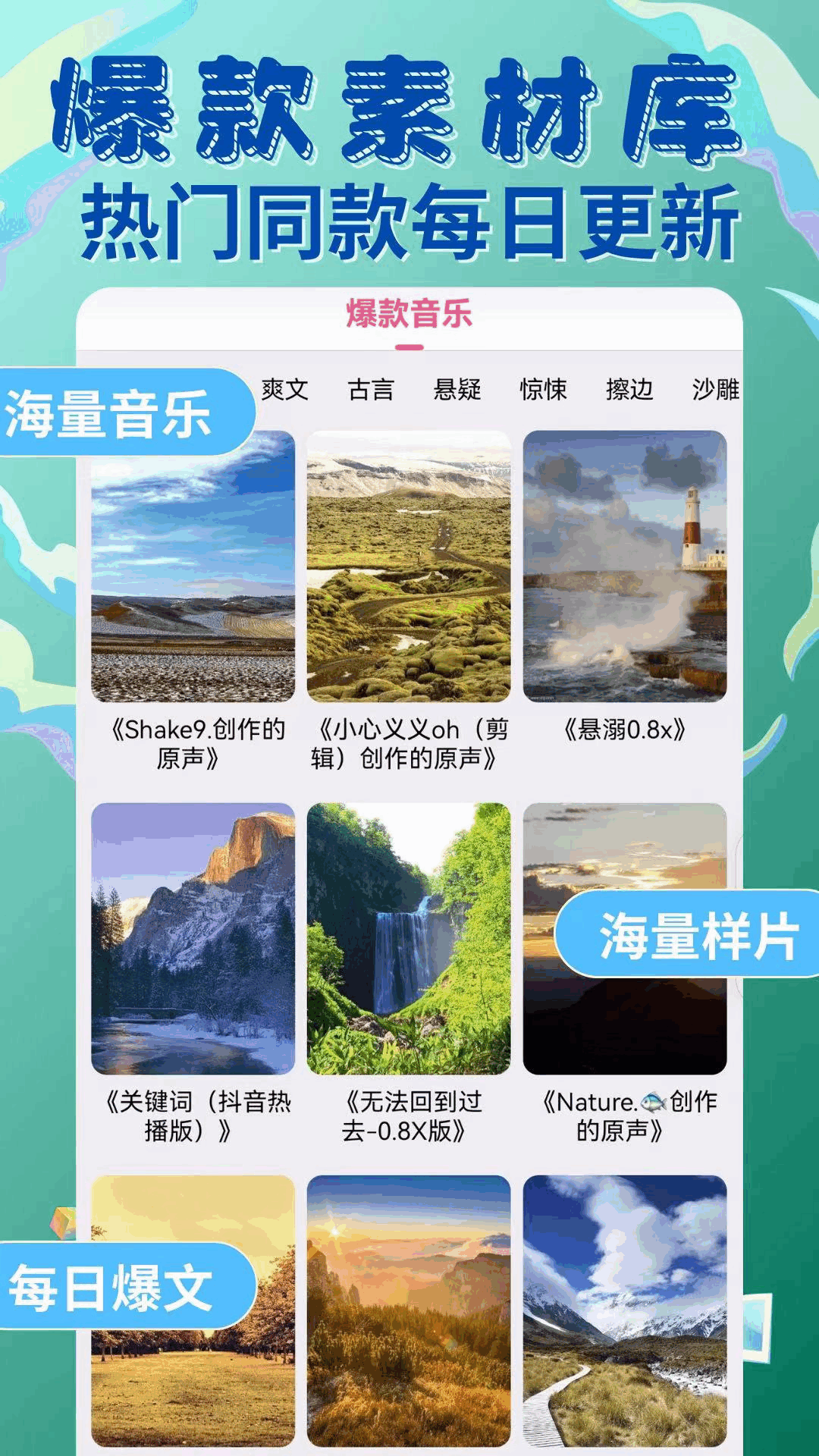 易推文展示图3